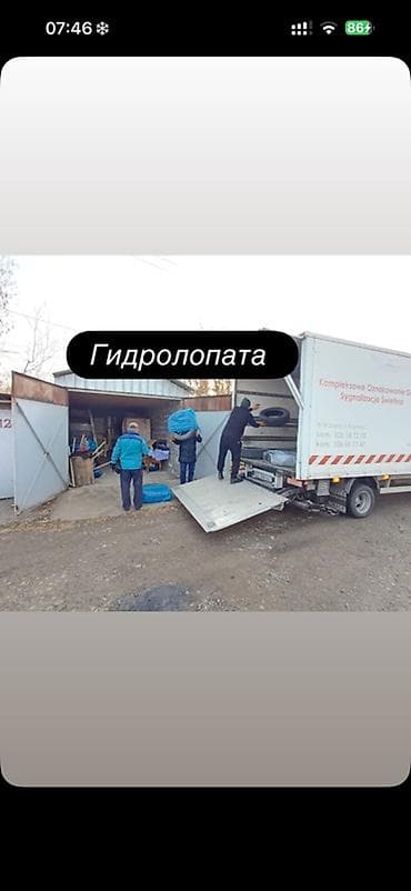 Грузоперевозки на Mercedes Sprinter с гидролифтом (гидролопатой) -