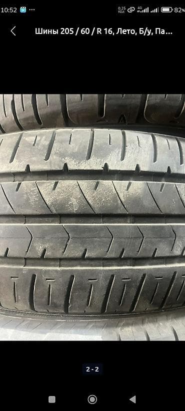 сидения спорт: Летние шины 205/60 R16 — пара. - Размер: 205/60 R16 - Сезон: лето - — 1