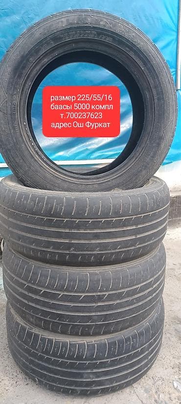 daewoo racer: Шины 225 / 55 / R 16, Лето, Комплект, Легковые, Falken — 1