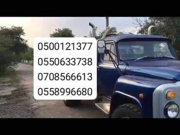 защищённый телефон: Септик откачка туалет. Засор чистка канализации. Продувка — 1