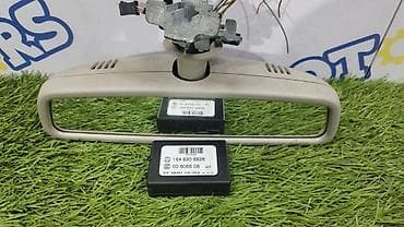 Заднего вида Зеркало Mercedes-Benz Б/у, Оригинал