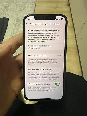 iphone 12 pri: IPhone 12 Pro, 128 ГБ, Pacific Blue, 71 % — 2