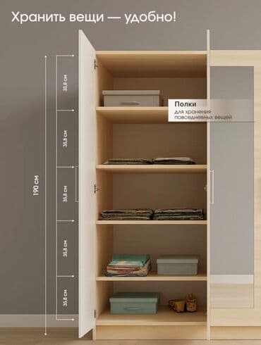 Буфеты: Шкаф для одежды, Новый, Прямой, ЛДСП — 4