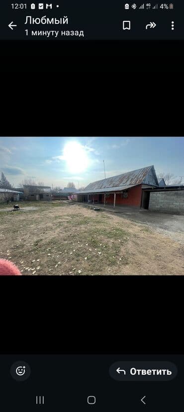 продаю дом в село новопавловке: Дом, 7 м², 4 комнаты, Собственник, Косметический ремонт — 2