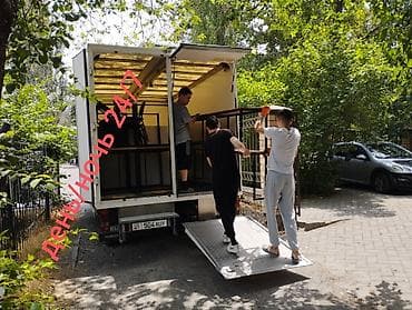 тесто катаифи в бишкеке: Заказать Мерседес грузовой спринтер, Переезд, C грузчиком — 6