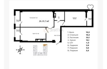 ремонт квартир и домов: Помещение под ремонт/отделку в новом доме. 81.7 квм - Планировка — 10