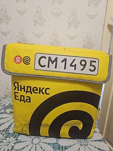 Рюкзак, Материал: Комбинированный материал, Унисекс, Б/у