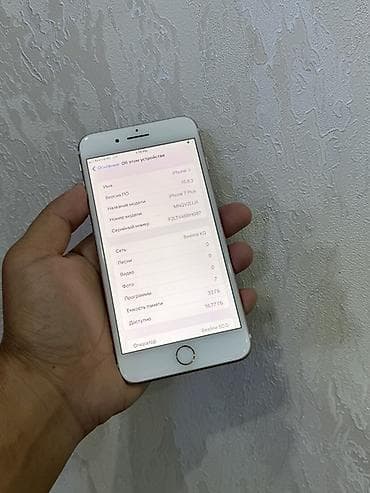 планшет эпл: IPhone 7 Plus, Б/у, 32 ГБ, Rose Gold, Защитное стекло, Чехол, 100 % — 4