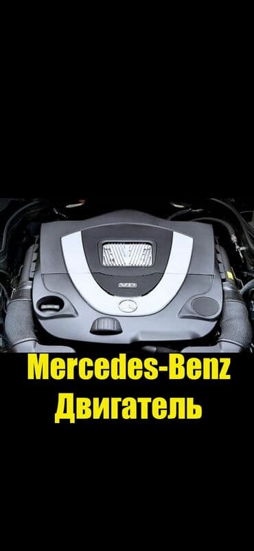 купить двигатель на мотоблок 7 л с: Бензиновый мотор Mercedes-Benz 2010 г., 5.5 л, Новый, Оригинал, Германия — 2