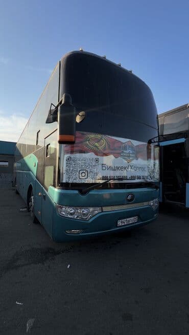 🎉 НАМ 3 ГОДА! 🎉 И мы сделали НЕВЕРОЯТНОЕ… 🚨 СНИЖАЕМ ЦЕНУ! 🚨 at lalafo.kg 🎉 НАМ 3 ГОДА! 🎉 И мы сделали НЕВЕРОЯТНОЕ… 🚨 СНИЖАЕМ ЦЕНУ! 🚨