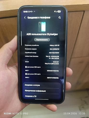 6: Samsung Galaxy A26 5G, Б/у, 128 ГБ, цвет - Черный, 2 SIM — 1