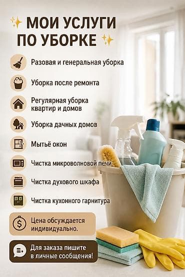 витринный холодильник каракол: Уборка помещений, | Генеральная уборка, | Квартиры — 1