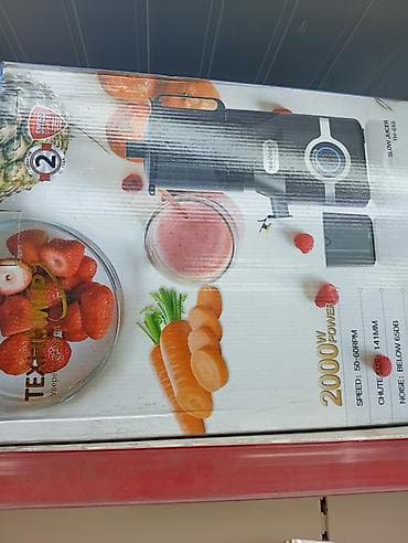 Соковыжималка