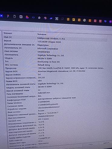 hyper x cloud: Компьютер, ядер - 10, ОЗУ 16 ГБ, Для несложных задач, Новый, Intel Core i5, NVIDIA GeForce RTX 4060, SSD — 2
