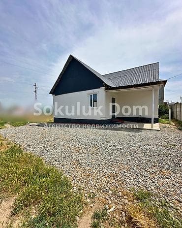 ниже: 🏠Продается дом в с. Кожомкул 🟡 Комнаты: 3 🟡 Участок: 5 соток 🟡 — 2