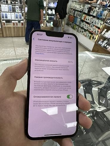 deep: IPhone 13 Pro, Б/у, 128 ГБ, Sierra Blue, Защитное стекло, Чехол, 84 % — 6