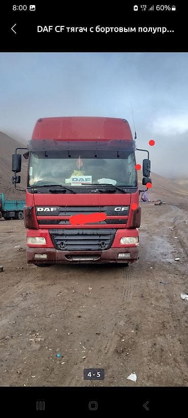 Тягач, DAF, Бортовой — 2