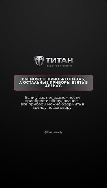 автосигнализация установка: Установка систем безопасности под ключ для домов и бизнеса Камеры — 3