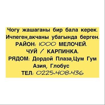 fred perry: Требуется один парень для совместного проживания в частном доме — 1