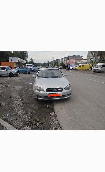 электра машына: Subaru Legacy: 2003 г., 2 л, Автомат, Бензин, Седан — 1