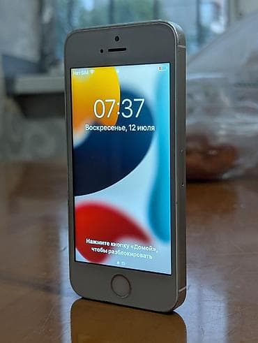 айфон есие: IPhone SE, Б/у, 32 ГБ, Белый, Чехол, 10 % — 1