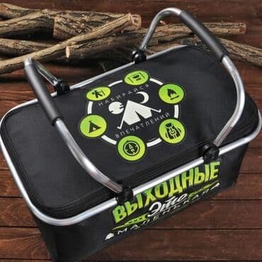 термосумк: Термосумка «Выходные», 30 л цена: 1750 Термосумка подходит для — 4