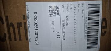 комур беш сары: Искусственная рождественская ёлка, высота 180 см абсолютно новая. - — 4