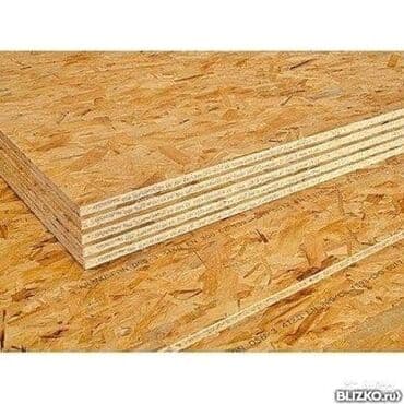 осб плиты: ОСП (OSB) плиты для строительных и отделочных работ. Описание: - — 1