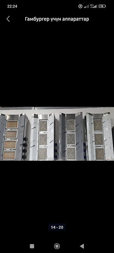 Кафелер, ресторандар үчүн: Профессиональное оборудование для фаст‑фуда GÖRKEM - Контактные — 2