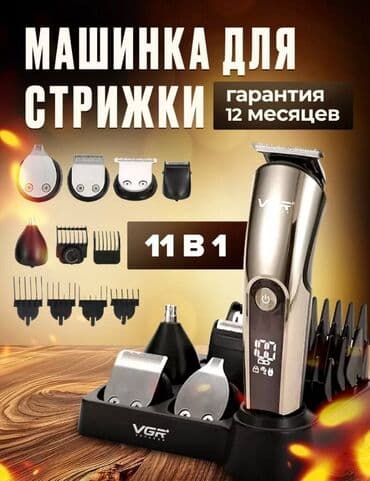 vgr триммер: Машинка для стрижки волос До 60 мин — 1