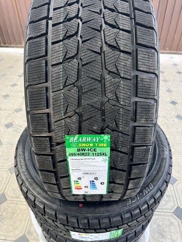 шинный центр бишкек прайс лист 2022: Шины 295-40-22 На Гелендваген Шины отличного качества. Доставка по — 1