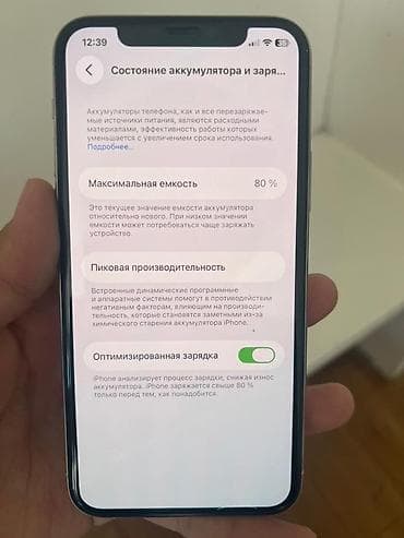 iphone x 32: IPhone 11 Pro, 256 ГБ, Серебристый — 5
