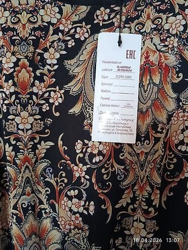 air pots: Повседневное платье, Лето, Длинная модель, Шифон, 2XL — 5