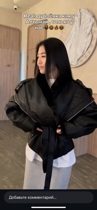 липотрим как отличить подделку: ✨NEW COLLECTION ✨ Поступили дубленки. Теплые, удобные. Прекрасно — 2