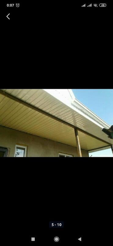 металла: Сайдинг фронтонсайдинг утепления утепления балконовметаловый — 5