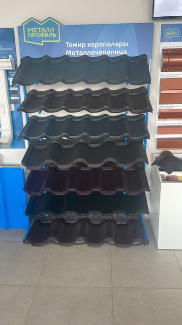 листы для крыши: Все для Кровли и Фасада Фальцевые панели Fastclick Металлочерепица — 6