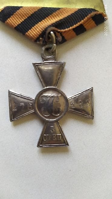 Значки