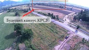 богара: 14 соток — 3