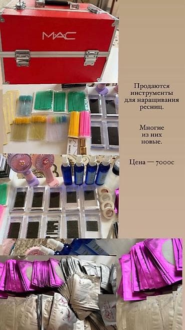 Набор для наращивания ресниц Полный комплект расходников и — 2