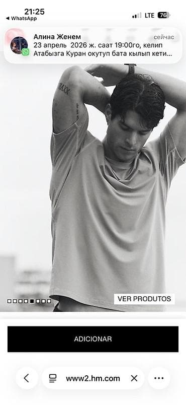 calvin klein трусы: Мужская футболка, XL, H&M, Новый, цвет - Серый, Самовывоз, Платная доставка — 1