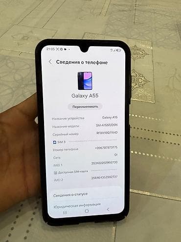 redmi 13 с: Смартфон Samsung Galaxy A15 (модель SM-A155F/DSN) Основные — 6