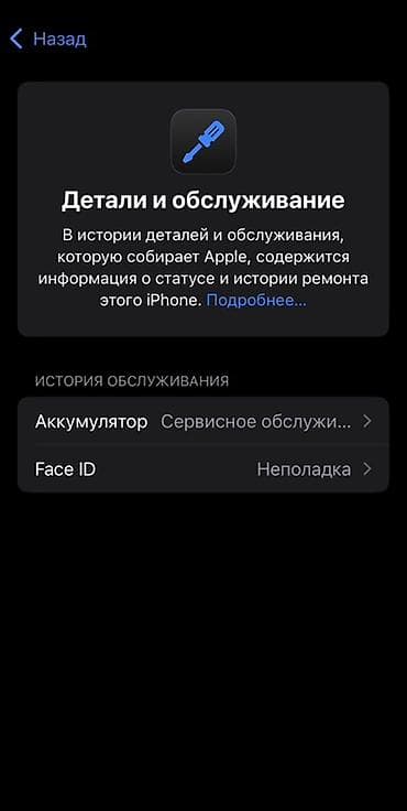 nintendo 2ds: IPhone XS, 64 ГБ: Характеристики и детали: - Память: 64 ГБ - iOS — 4