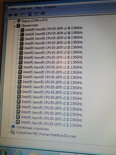 компютер домашный: Компьютер, ядер - 10, ОЗУ 16 ГБ, Игровой, Новый, Intel Xeon, HDD + SSD — 2