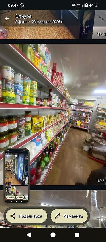 овощи фрукты магазин: Продуктовый магазин «Кербен» Что предлагаем: - Ежедневные продукты — 1