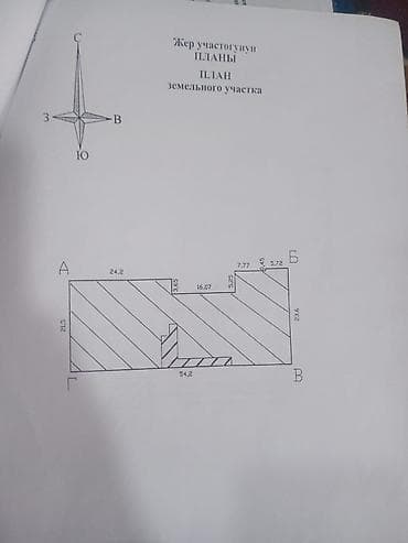 помогу продать: 12 соток, Красная книга — 1