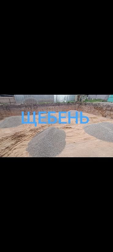 Щебень, Для дороги, Насыпью, Зил, Камаз