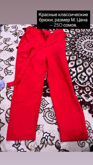 купить пуховик женский бишкек: Пишите — 4