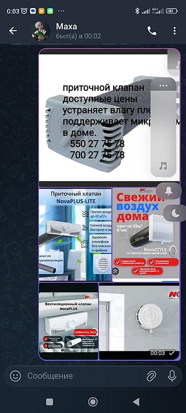 установка выхлопа: Вентиляция орнотобуз кепилдик бар 💯% иштеп берет — 9