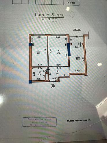 руставели: 2 комнаты, 58 м², Элитка, 8 этаж, Евроремонт — 7