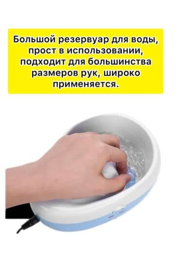 операционные системы для домашнего и коммерческого использования: Ванночка для маникюра Seven Colors Ванночка предназначена для — 2